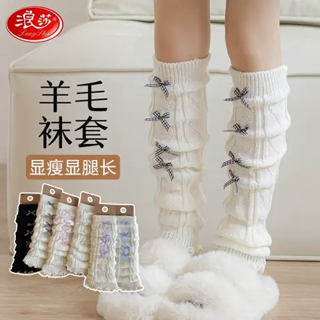 儿童袜套白色袜女童秋冬季宝宝加厚保暖腿套配雪地靴套袜女孩腿袜图片