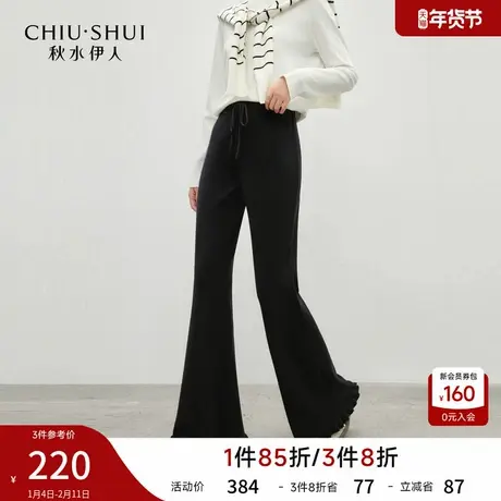 秋水伊人时尚优雅针织喇叭裤2025年冬季新款女甜美灵动荷叶边长裤图片