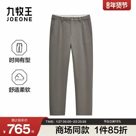 [商场同款]九牧王男装2026春季新款时尚舒适商务休闲男款休闲裤商品大图