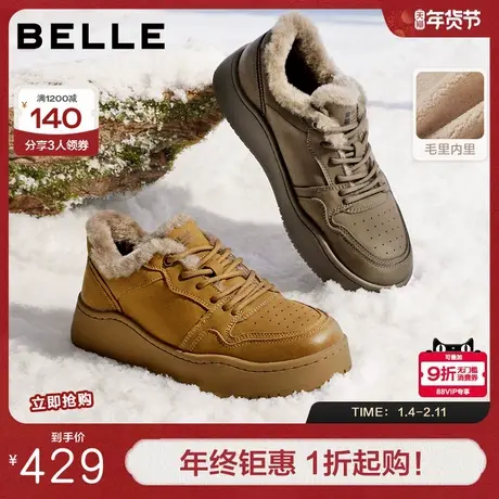 百丽男鞋厚底增高休闲板鞋男新款冬季厚实保暖户外工装鞋A2164DM5商品大图