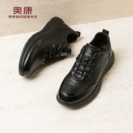 奥康 男鞋2025秋冬季男士真皮透气休闲鞋潮流防滑软底运动板鞋子H商品大图