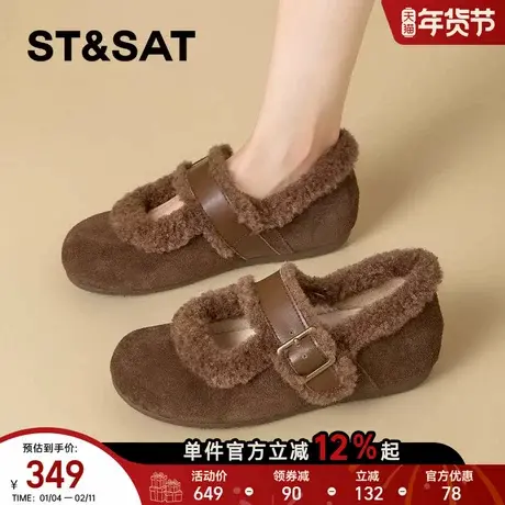 星期六真皮加绒玛丽珍单鞋女2025新款秋冬季内增高女鞋毛毛鞋子女商品大图