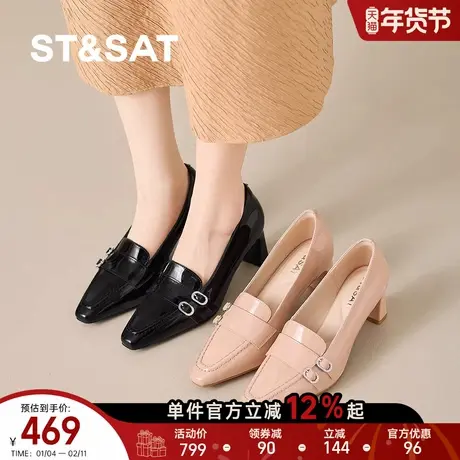 St&Sat/星期六轻熟风漆皮乐福鞋女方头粗跟金属扣英伦风气质优雅商品大图