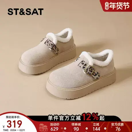 星期六加绒勃肯鞋女2025冬季新款懒人一脚蹬小个子保暖小白鞋棉鞋商品大图