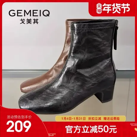 戈美其复古方头弹力瘦瘦靴女2025冬季新款气质高跟小裸靴粗跟短靴图片