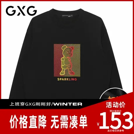 【新品】GXG男装 【创意小熊】冬季简约字母印花款男士加绒卫衣图片