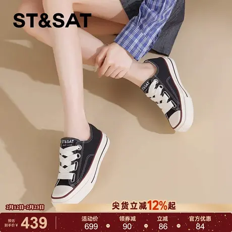 星期六休闲厚底复古板鞋女2026年春季新款系带怀旧低帮运动松糕鞋商品大图