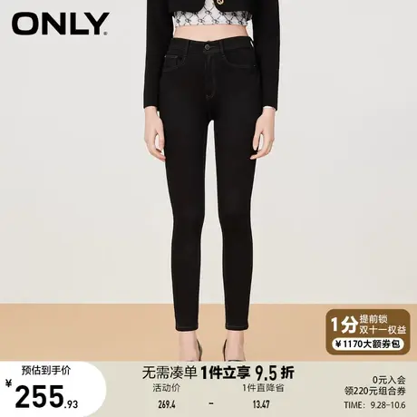 ONLY奥莱2023夏季新款时尚潮流高腰显瘦九分小脚裤牛仔商品大图