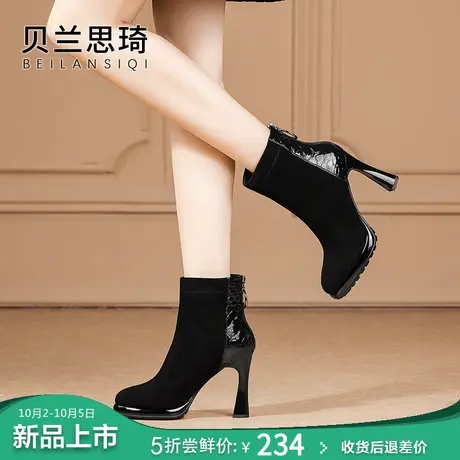 真皮拼接厚底粗跟短靴女2023秋冬季新款舒适防水台高跟马丁靴子图片