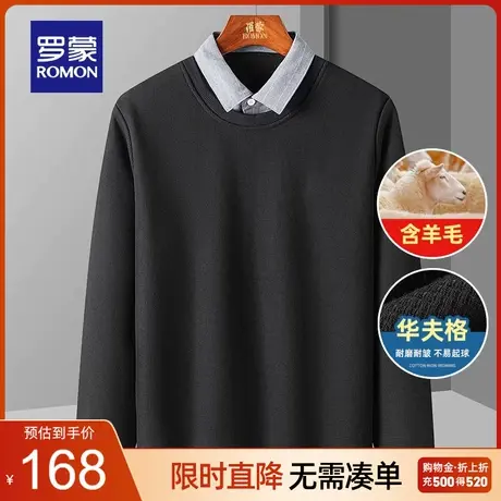 【华夫格+含羊毛】罗蒙男士加绒假两件针织衫2023秋季新款厚毛衣商品大图
