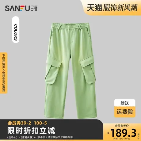 三福2023冬男士斜大口袋休闲裤 街头潮流宽松直筒长裤男477087商品大图