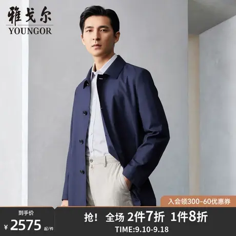 雅戈尔男士单风衣春季新款官方商务休闲商场同款潮流外套男S1805图片