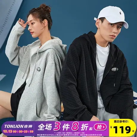 唐狮春秋新款情侣外套玉米格连帽休闲情侣装男女卫衣外套潮流运动图片