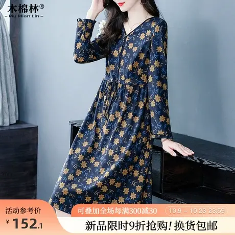 胖mm时尚洋气韩版碎花连衣裙中年妈妈加肥加大遮肚显瘦打底长裙子商品大图