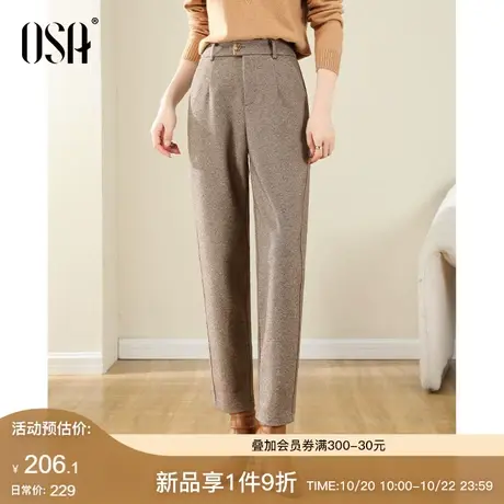 OSA欧莎高腰直筒毛呢西装裤女秋冬装2023年新款宽松保暖休闲裤子商品大图
