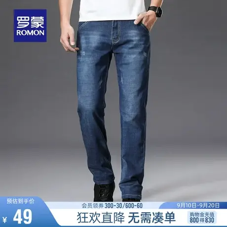 【直降】罗蒙男士牛仔裤2023秋季简约时尚小脚休闲裤潮流百搭长裤图片