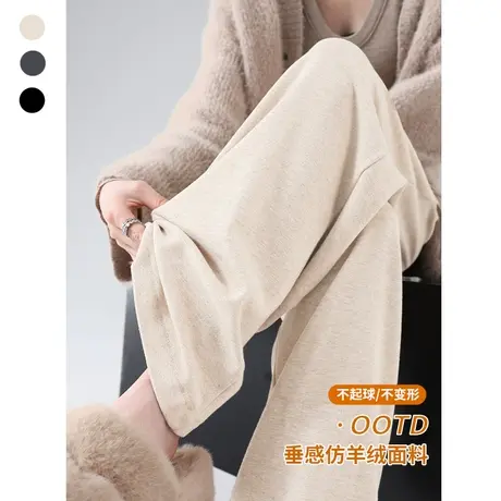 VR真维斯糯米阔腿裤女秋冬季2023新款仿羊绒直筒宽松休闲运动裤子图片