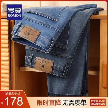 罗蒙男士时尚潮流加厚牛仔裤2023秋季新款弹力百搭宽松直筒休闲裤商品大图
