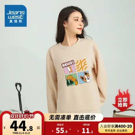 KI真维斯女装2023冬季新款 潮牌宽松休闲百搭长袖套头圆领卫衣商品大图