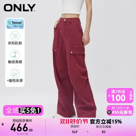 【上新】ONLY奥莱天丝百搭宽松弹力直筒休闲裤女商品大图