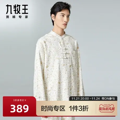 [时尚秀款]九牧王男装休闲长袖衬衫春季新款纯棉立领衬衫DN图片