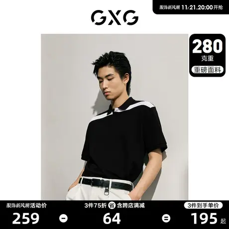 【龚俊心选】GXG男装 城市美学黑色重磅肌理休闲短袖POLO衫图片