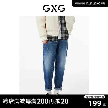 GXG男装 商场同款蓝色宽松锥形牛仔裤 22年秋季新品城市户外系列商品大图