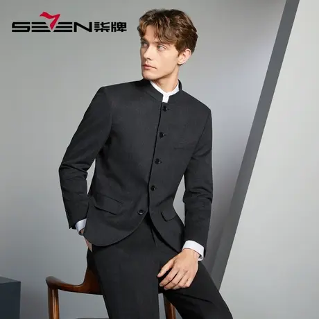【TR磨毛】柒牌西装男套装2023秋冬新款中式立领灰色男士西服外套图片
