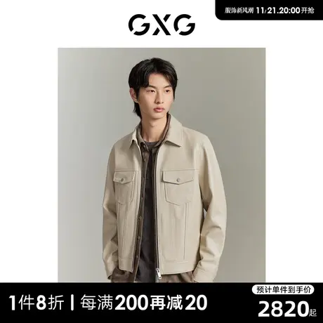 GXG男装 商场同款舒适鹿皮皮衣外套 2023年秋季新品GEX11215313图片