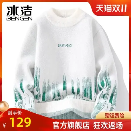 冰洁2023秋冬新款时尚加厚线衣修身外套休闲潮流针织衫帅气毛衣ZC商品大图