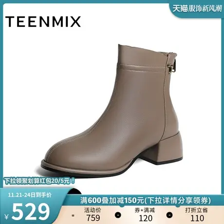 天美意粗跟厚底时装靴瘦瘦靴女高跟短靴皮靴子2023冬新款BH571DD3图片