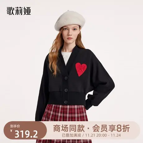 歌莉娅短外套女2023秋季新款气质通勤空气层针织开衫V领外搭上衣图片