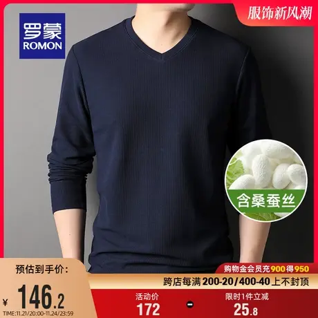 【含桑蚕丝+华夫格】罗蒙男士V领长袖T恤2024春季时尚休闲上衣男图片