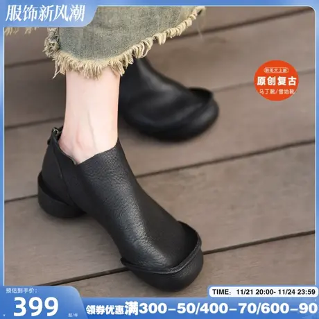 Artmu阿木原创复古靴子粗跟短靴女春秋单靴真皮裸靴加绒舒适新款商品大图