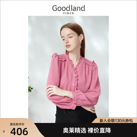 音儿美地女装2023春季新款法式气质木耳边衬衫波斯菊粉上衣高级感商品大图