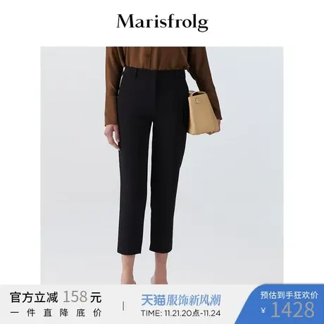 【奥莱清仓】玛丝菲尔裤子图片