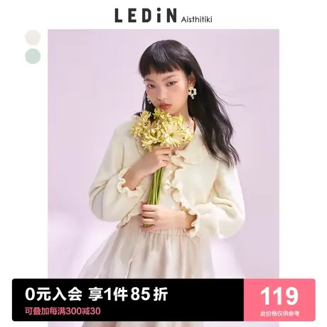 乐町网纱拼接设计感小众开衫2023春季新款短外套毛针织衫宽松图片