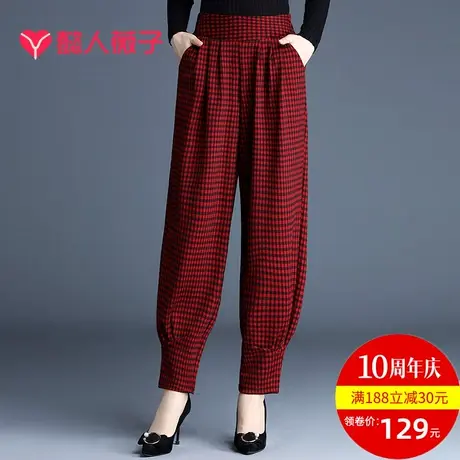 裤子女秋冬格子哈伦裤新款束脚灯笼裤春秋九分裤宽松小脚萝卜裤女商品大图