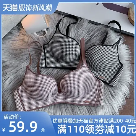QC薄款日系简约格子少女胸罩无钢圈文胸防下垂无痕内裤一套装商品大图