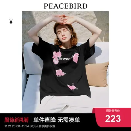 太平鸟甜甜圈印花字母T恤女短袖2024夏新宽松圆领时尚休闲上衣潮图片