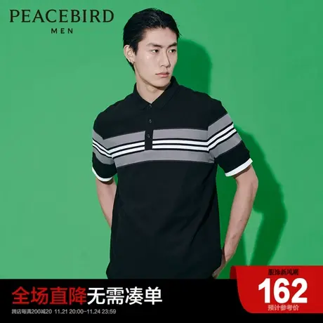 太平鸟男装 2023灰白条纹撞色短袖POLO衫短袖保罗衫男t恤休闲商品大图