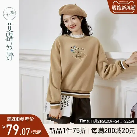 艾路丝婷慵懒风加绒卫衣女2023冬季新款花边圆领刺绣落肩宽松保暖图片