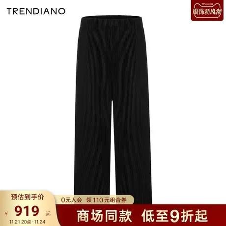 TRENDIANO经典系列压褶肌理廓形休闲裤阔腿裤潮男2023新款秋季图片