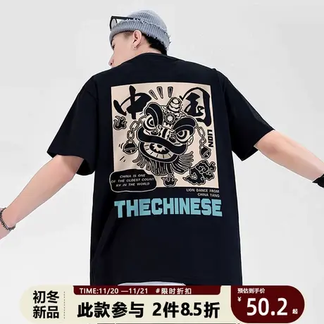 国潮醒狮印花圆领短袖男中国风休闲街头宽松男女同款T恤情侣装潮商品大图