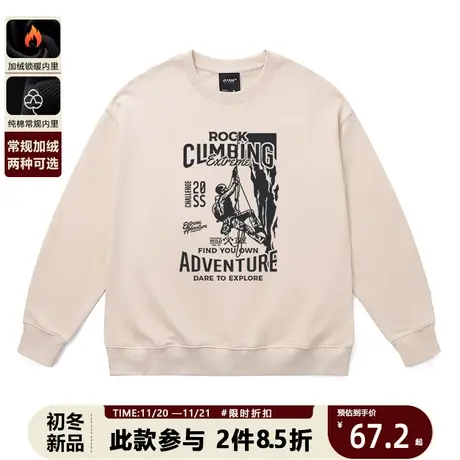 美式套头卫衣初秋运动风ins露营长袖打底慵懒感多色大码纯棉上衣图片