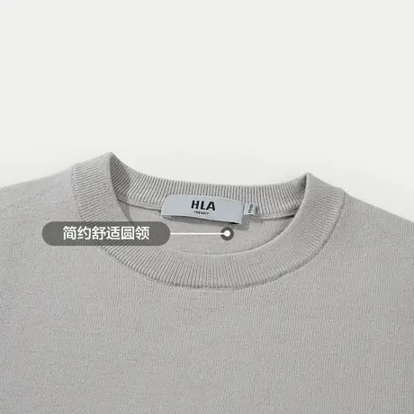 HLA/海澜之家循迹山不在高系列长袖针织衫2023秋冬圆领上衣男图片