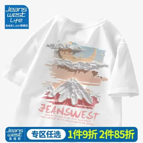 真维斯LIFE正肩女t恤高级设计感港风chic上衣夏季纯棉情侣装短袖M商品大图