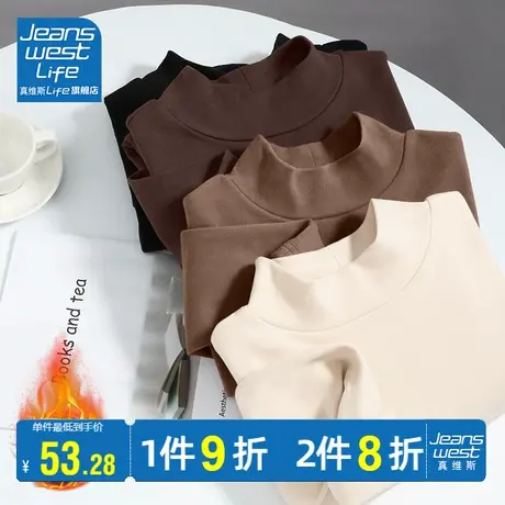 真维斯LIFE打底衫2023新款爆款女秋季修身显瘦贴身内搭长袖上衣女商品大图