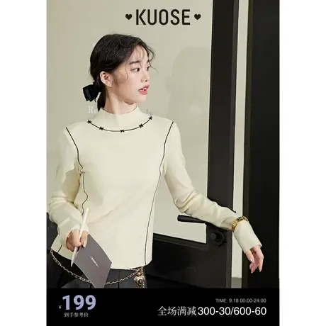 阔色半高领显瘦针织衫女2023秋冬季新款米白色打底衫毛衣长袖上衣商品大图