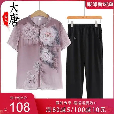 妈妈短袖新款2023洋气夏装T恤中老年女装雪纺衫小个子老年人衣服图片